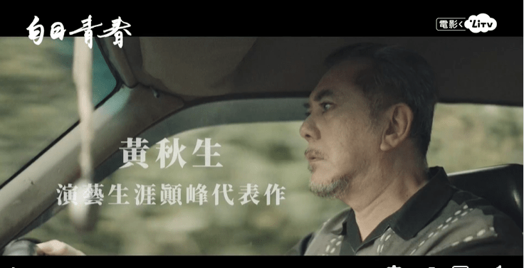 LITV電影推推 十月精彩電影 - Dynalink台灣